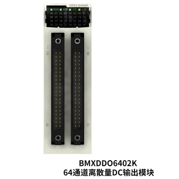 Schneider electric schneider x80 analog module bmxami0410/0800/0810 bmxami0410