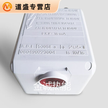 Accessories riello riello burner electric eye 530se40g programmable burner controller 530se 530se