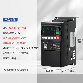 Single-phase 220v to three-phase 380v inverter 1.5kw7.5kw 15-fan water pump motor speed regulator energy-saving 220 to 380-2.2kw-heavy load