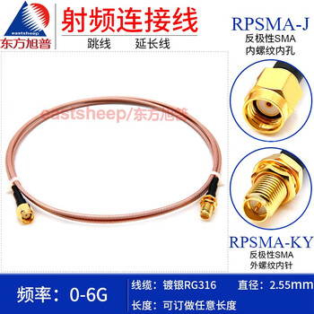 Oriental xupu rg316 rf connection cable rpsma-jk reverse polarity sma internal thread inner hole to sma external thread inner needle 0.5m