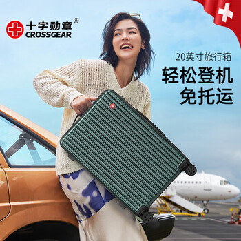 Crossgear swiss suitcase 20-inch small boarding case for men and women lightweight trolley case business trip suitcase student password box