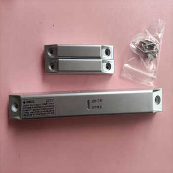 Fanhai sanjiang fireproof door magnetic switch fj-mc-18 normally closed double door fj-mc-17 single door 16 double door 15 single door fj-mc-18 door magnetic switch (normally closed double door)