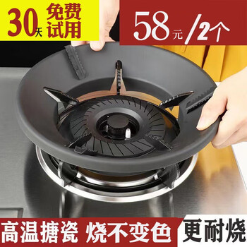 Keli gas windproof energy-saving fire hood cast iron stove windproof hood universal fire windshield anti-slip frame black enamel c style 2 pcs four claws