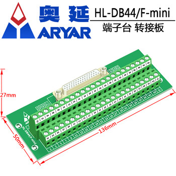 Delta b2 servo cn1 adapter board db44 core relay terminal board 44-pin terminal board 44-pin connecting wire mini terminal board bare board female hole type