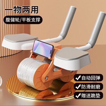 Bangbo shijian abdominal wheel automatic rebound home elbow support abdominal muscle wheel for men and women curling abdominal muscles dual-purpose flat support fitness equipment abdominal wheel without timer and counting
