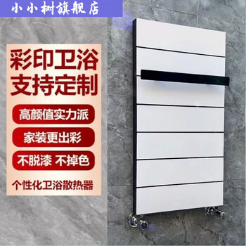 Qinkai radiator small basket bathroom wall-mounted plumbing art heating bathroom copper towel rack 01 model 840x400 medium 840mm*2 columns