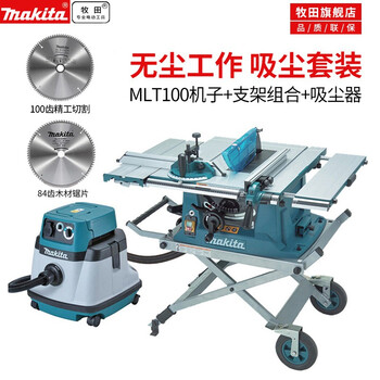 Makita makita table saw with bevel wood cutting machine multi-functional push table saw woodworking power tool mlt100 table saw + stand + 2 saw blades + vacuum cleaner