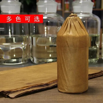 Suitable for guizhou maotai town maotai-flavored liquor and white wine mao-shaped bottles wrapped in wine paper, bare bottles, bare bottles wrapped in wine paper, calligraphy practice, 300 sheets of sauce-colored paper