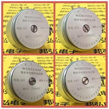 Shanghai xinle wdd35d-4 precision conductive plastic potentiometer 0.5% angular displacement sensor 1k2k5k10k 5k