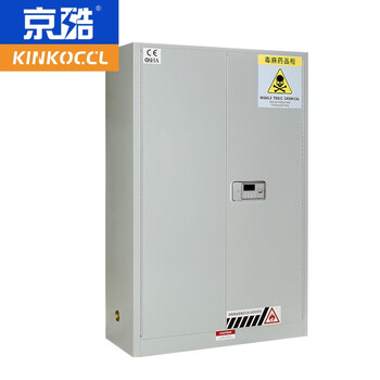 Jingku kinkoccl poison and narcotics cabinet precursor chemicals storage cabinet flammables and highly poison storage cabinets fire and explosion-proof code lock safety cabinet 45 gallons