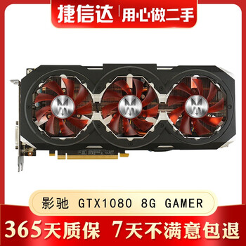 Asus/gigabyte/msi/galaxy/inzoo/zotac/colorful gtx1080 8g second-hand graphics card raptor series game independent graphics card 90% new galaxy gtx1080 8g gamer