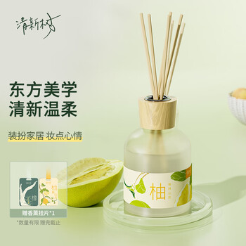 Hope tree fresh tree fireless aromatherapy wardrobe bedroom toilet deodorizing aromatherapy aromatherapy air freshener pomelo forest mountain breeze 150ml