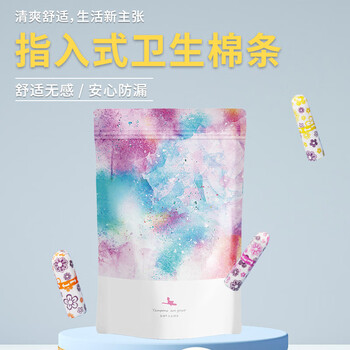 Himian tampons, finger-in menstrual tampons, built-in sanitary napkins, tampons, swimming anti-side leakage aunt napkins, 100 pieces, medium flow