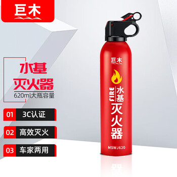 Jumu water-based fire extinguisher vehicle car household small water extinguisher portable fire extinguisher bottle home fire extinguisher 0.62l water-based 13b water-based fire extinguisher