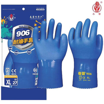 Chunlei 906 oil-resistant gloves, fully dipped in plastic fish-killing rubber, non-slip, thickened, warm gloves, wear-resistant, oil-resistant, acid and alkali-resistant gloves, chunlei 906 oil-resistant cloth gloves, 10 pairs, xxl size - extra large size
