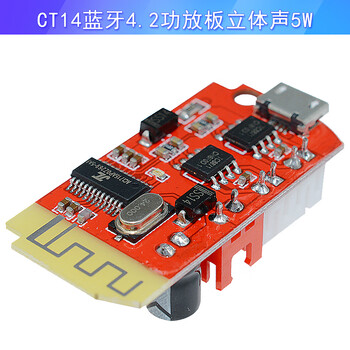 Ct14 bluetooth 4.2 power amplifier board stereo 5w dual audio old speaker diy modification to receive 5v power amplifier module ct14 bluetooth 4.2 power amplifier board 5w