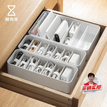 Lazy corner storage box data cable storage box mobile phone charger wire u disk small objects compartment storage box drawer large