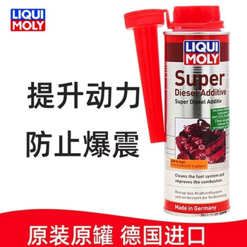 Liqui moly german liqui moly diesel cleaning agent additive cleans the fuel system to reduce shock and save fuel