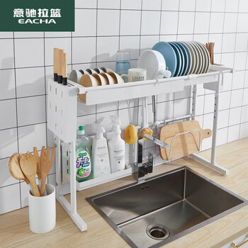 Eacha kitchen rack, dish rack, sink drain rack, countertop dish rack, storage rack, pool storage rack, multi-functional sink rack