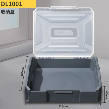 Deli parts box multi-grid transparent screw drill bit parts storage box electronic component accessories box tool plastic box storage box 230*180*60mm 1 piece