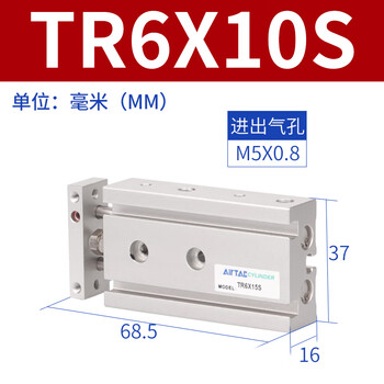Airtac original airtac dual-axis double-rod cylinder tr6x10x20x25x30x40x50s tr6x10s