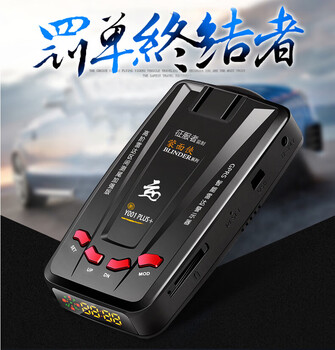 Conqueror (conoueror) conqueror bell electronic dog fixed mobile speed radar car-mounted amap voice car safety warning device universal for large and small cars