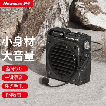 Newman ms13 little bee wireless amplifier teacher's special speaker guide waist hanging bluetooth speaker mini portable promotional lecture teaching megaphone high volume black