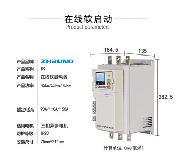 Online soft starter 22/45/75/115kw200kw320kw soft start cabinet 380v motor 75kw soft start cabinet soft start cabinet