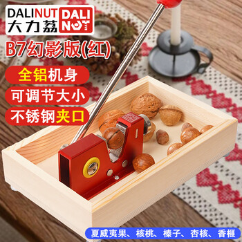 High-quality nut cracker, nut cracker, pecan cracker, macadamia nut shell opener, hazelnut, apricot kernel, abalone, phantom version red + large wooden box, thickened aluminum alloy
