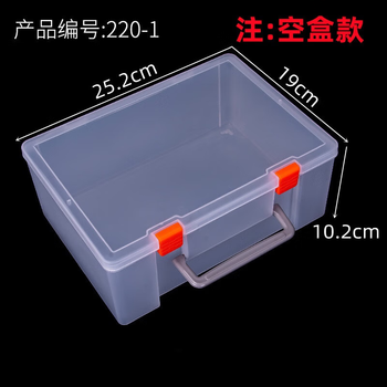 Happy luck ji rectangular plastic suitcase transparent box plastic box hardware parts box tool box toy organizer storage box transparent 25.2*19*10cm box