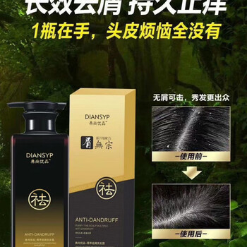 Dr. jiang's classic and premium no trace shampoo, healthy scalp, anti-dandruff and anti-itching, suitable for men and women, exclusive for hair salon, 500ml, normal specifications