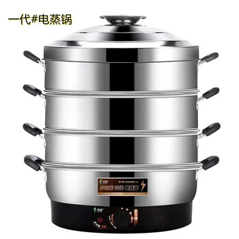 Extra large electric steamer commercial plug-in timer automatic power off three-layer steamed buns 52cm thickened 3 layers 1cm 5 layers 75cm
