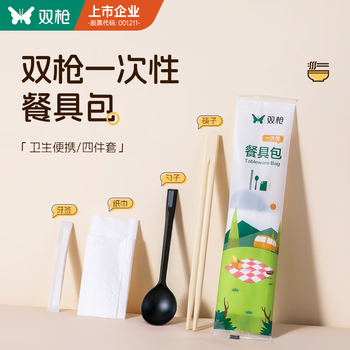 Double gun disposable chopsticks set of four spoons individually packaged food grade household high-end commercial wholesale convenient chopsticks 20 sets