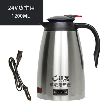 Luyou car kettle 12v24v universal 304 stainless steel 1.2l electric kettle for boiling water for small cars and large trucks 24v truck 200 watts + 1 meter cigarette lighter cord 1.2l