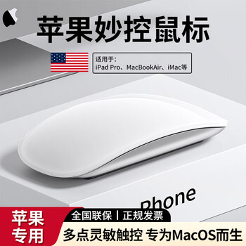 Anskp applicable to apple mouse wireless magic 3rd generation bluetooth macbook pro laptop air/ipad tablet rechargeable top matching apple mouse official new 1 1 full function | same source upgraded chip applicable to 2nd and 3rd generation wireless mouse mouse rechargeable accessories