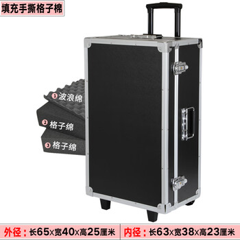 Aoyanlai wheeled aluminum alloy tool box flight case large multi-functional trolley case hardware equipment instrument transport aluminum box 65x40x25 black trolley case with partitions filled with cotton