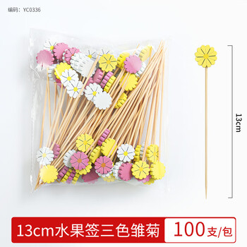 Millennium lovewood disposable fruit picks, artistic flower picks, bamboo picks, creative candied haws skewers, hamburger picks, snack decoration picks, three-color daisy picks 13cm (100 pieces)