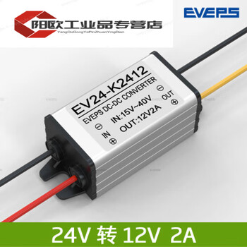 24v to 12v power converter 24v to 12v voltage buck 36v48v to 12vdc conversion power supply module 24v to 12v 2a small aluminum