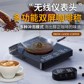 Yuedi wireless bluetooth coffee electronic scale hand-brewed coffee special scale coffee bean gram weighing italian coffee timing scale black single display with bluetooth head 5kg0.1g