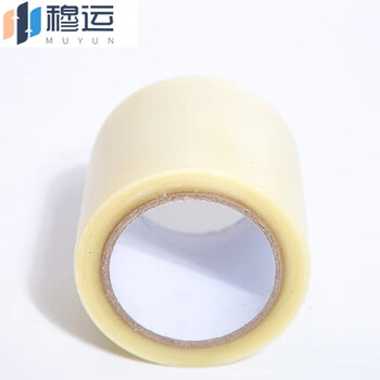 Muyun pe sole protective film 90mm*60m