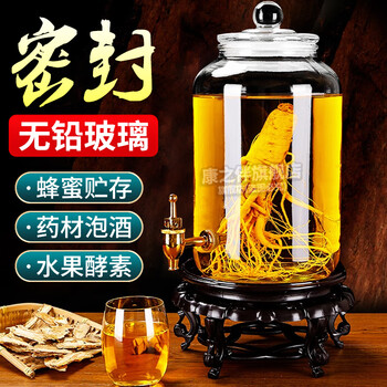 Kangzhiban thickened wine bottle glass bottle with faucet wine jar sealed wine jar household wine container 10 catties + copper faucet high base