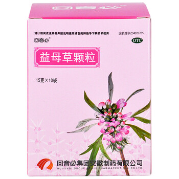Huiyinbi motherwort granules 15g*10 bags for promoting blood circulation and regulating menstruation, irregular menstruation caused by blood stasis and low menstrual flow, standard pack 1 box