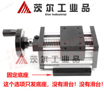 Manual precision translation stage with scale locking ball screw linear module slide fixed base/1 piece