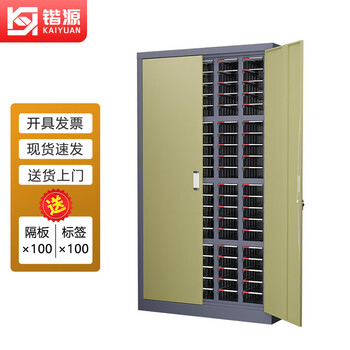 Kaiyuan large 100-draw thickened door parts cabinet drawer-type item cabinet receipt electronic components parts box screw classification storage cabinet ky-ljg28