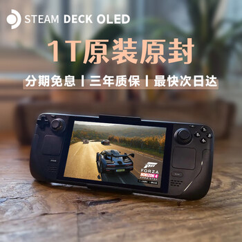 Steamsteamdeck oled handheld windows game console dual system steam deck original installment interest-free oled us version 1t original original soft light screen