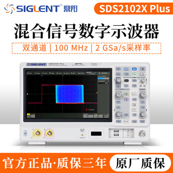 Siglent sds2204xplus digital oscilloscope dual/four-channel 2g sampling bandwidth 100-500m digital oscilloscope sds2102x plus (dual-channel 100m)