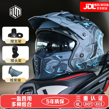 Ilm motorcycle helmet full face 3c certified three-quarter motorcycle helmet sky rider xxl (60-61cm)