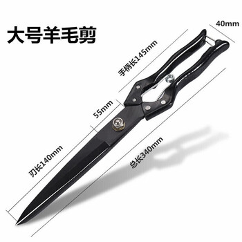 Wool scissors manual shaving wool shearing scissors large size rabbit hair dog hair scissors trimming shears random color large size wool shears