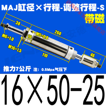 Rongyu stainless steel stroke adjustable mini cylinder maj16/20/25/32/40*x25x50x75x100-25-5 maj16*50-25-s in stock
