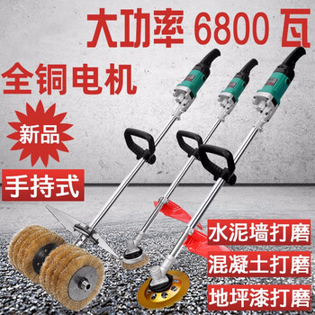 Electric rust remover handheld rust remover electric rust remover renovation machine color steel tile wire wheel grinder iron knot small rust remover without gear